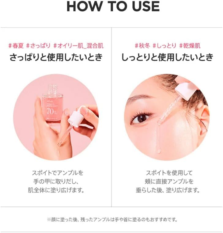 Peach Niacin Serum 70 Niacin Serum, 1.0 fl oz (30 ml), Beauty Essence